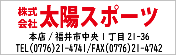 株式会社太陽スポーツ
