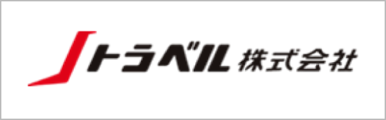 Jトラベル株式会社