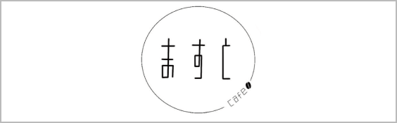 ますとCafe