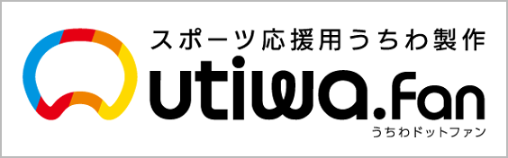 うちわドットファン