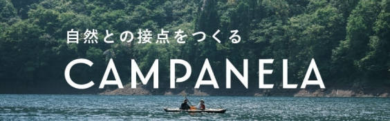 株式会社カンパネラ